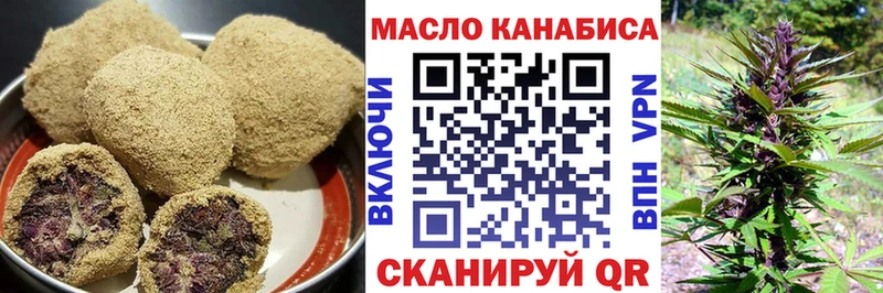 наркотики Суровикино Печенье с ТГК конопля
