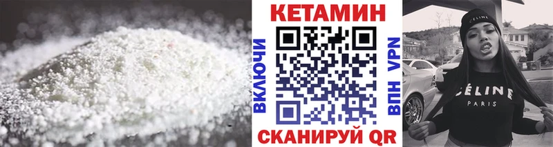 Кетамин ketamine  продажа наркотиков  Суровикино 