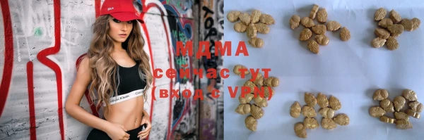 гашишное масло Алексин