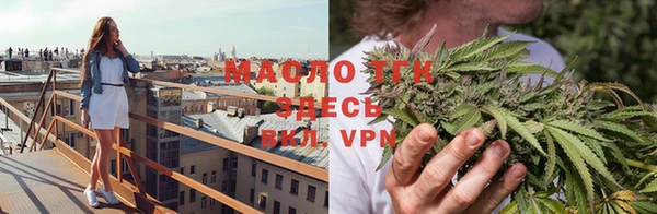 гашишное масло Алексин