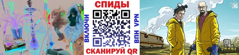 Первитин мет Суровикино